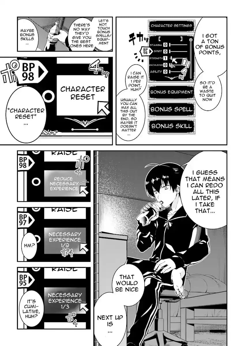 Isekai Meikyuu de Harem wo Uncensored, chapter 0, page 8 of 12