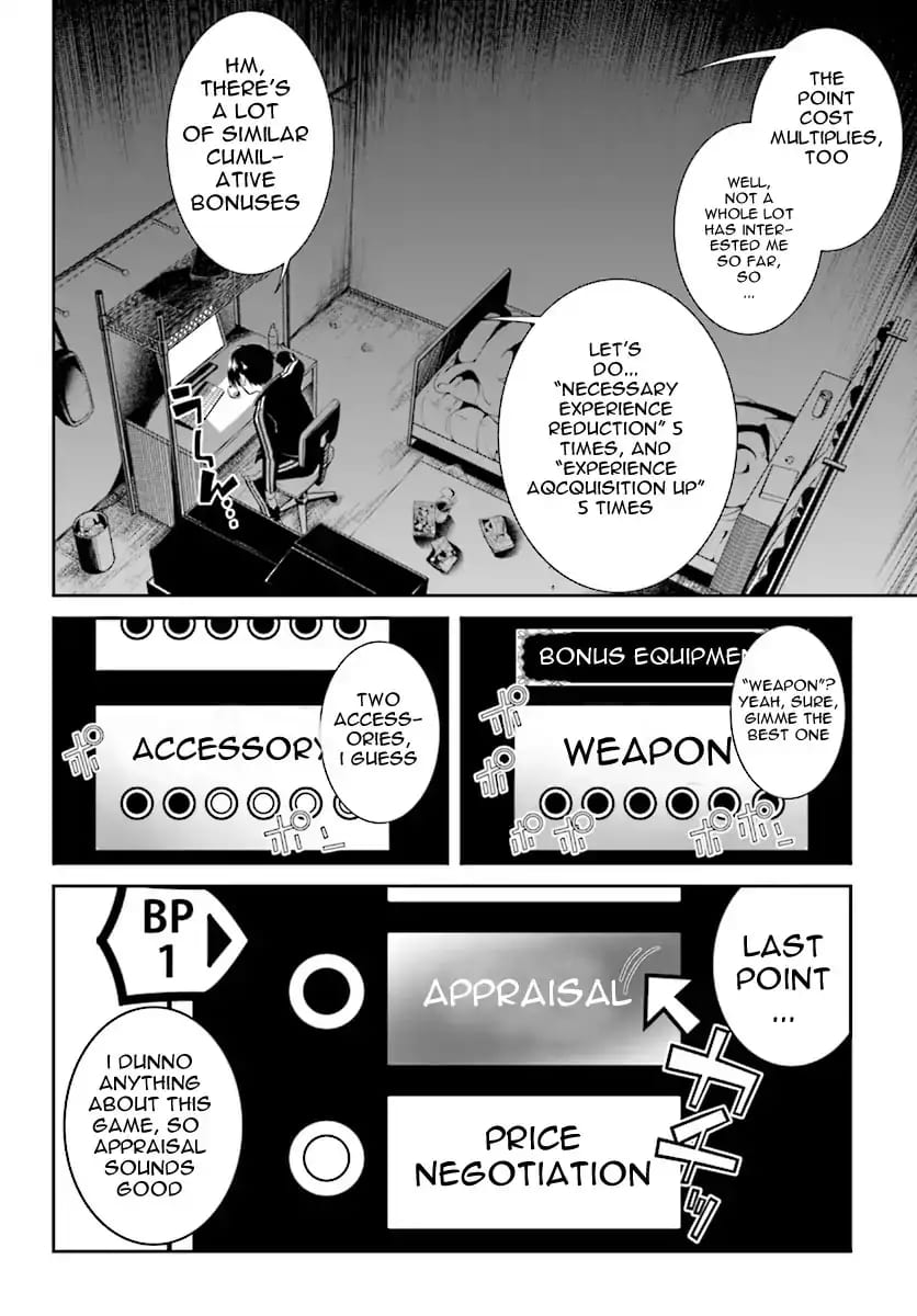 Isekai Meikyuu de Harem wo Uncensored, chapter 0, page 9 of 12