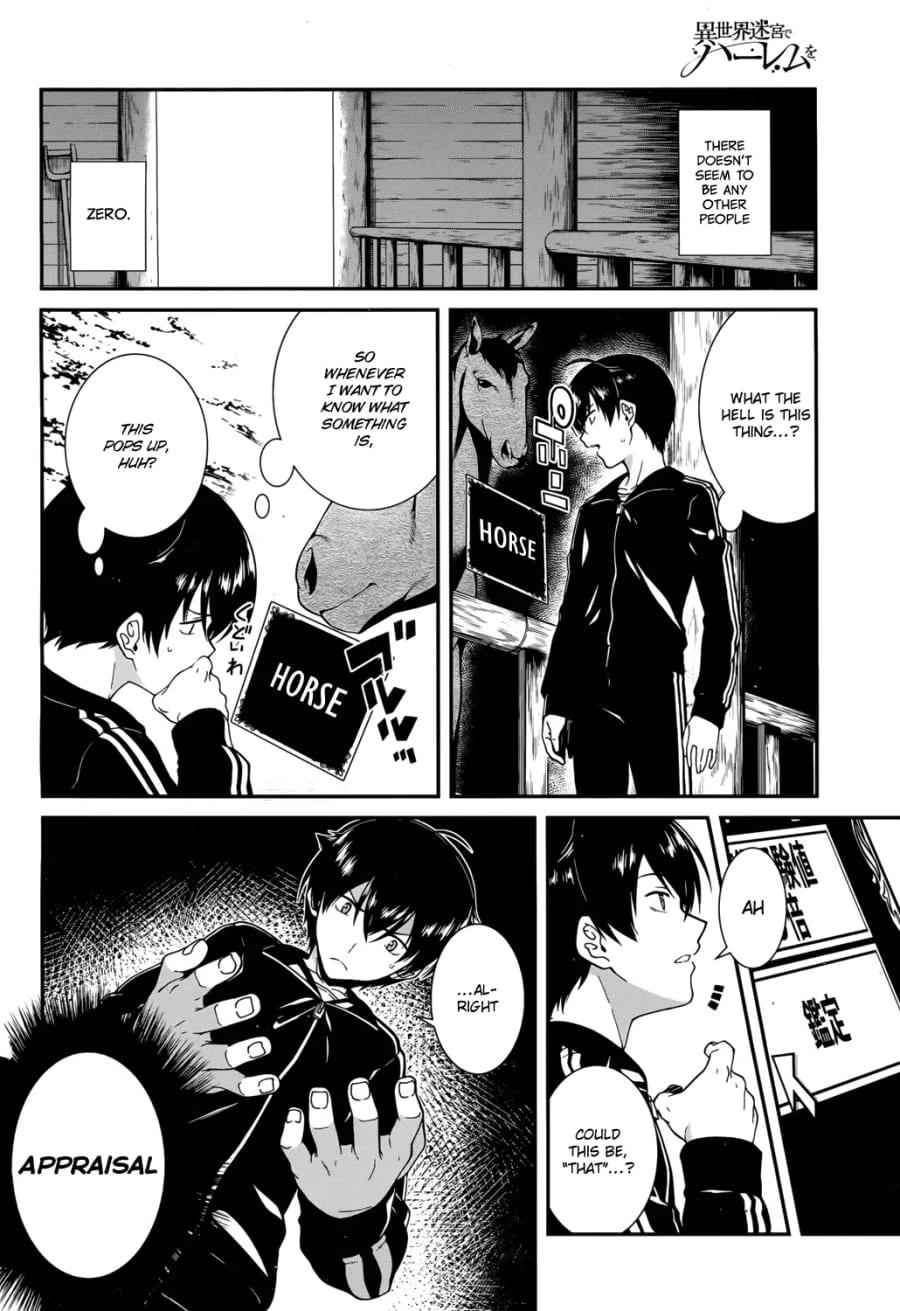 Isekai Meikyuu de Harem wo Uncensored, chapter 1, page 7 of 42
