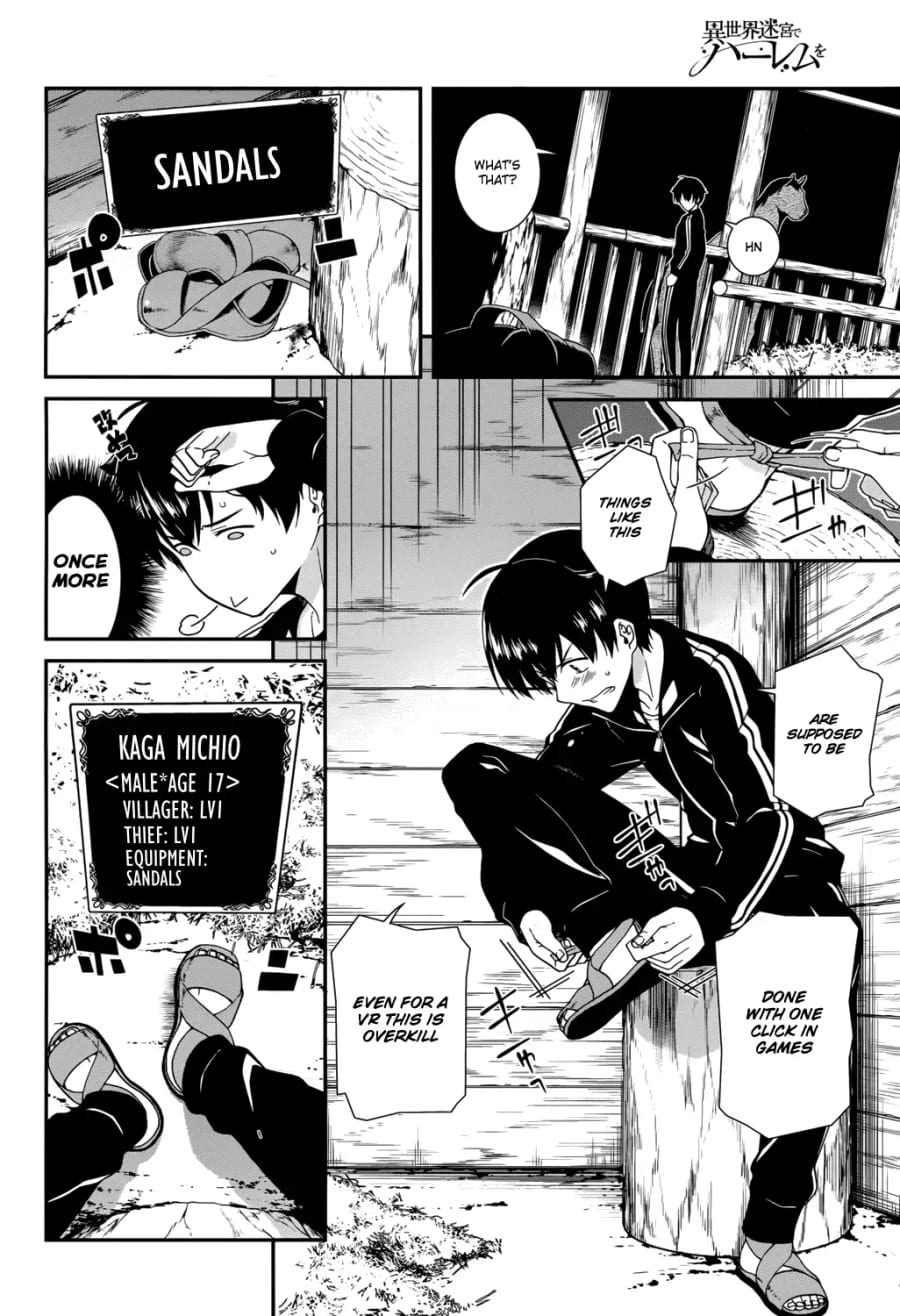Isekai Meikyuu de Harem wo Uncensored, chapter 1, page 9 of 42