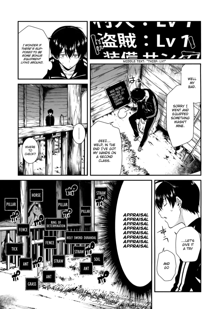 Isekai Meikyuu de Harem wo Uncensored, chapter 1, page 10 of 42