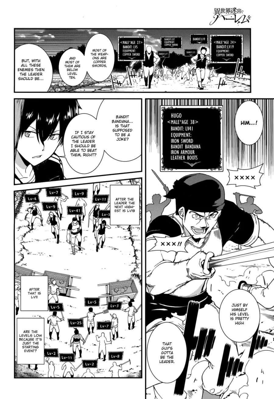 Isekai Meikyuu de Harem wo Uncensored, chapter 1, page 18 of 42