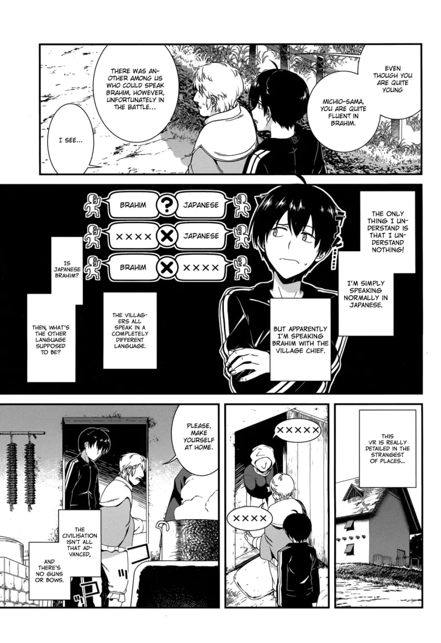 Isekai Meikyuu de Harem wo Uncensored, chapter 1, page 31 of 42