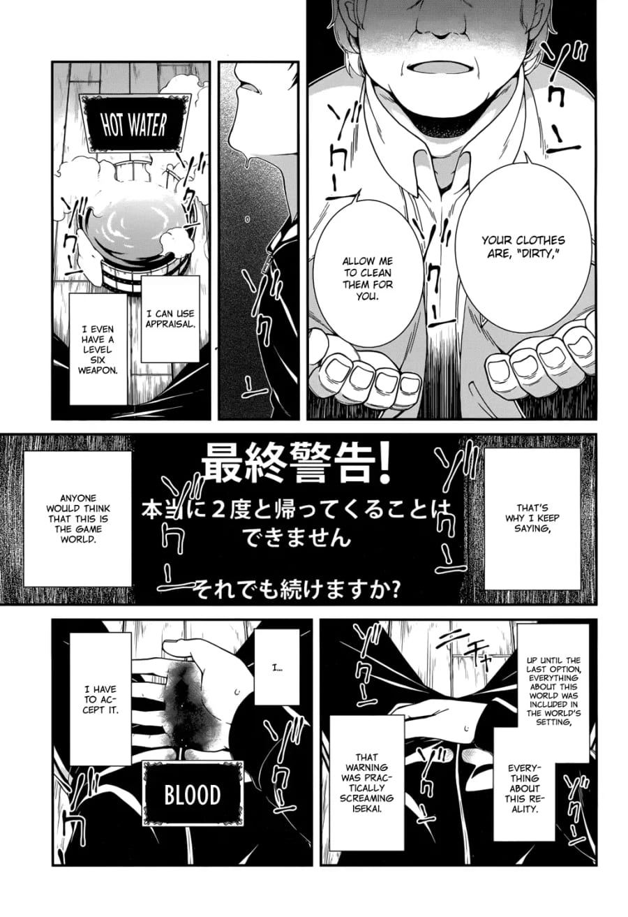 Isekai Meikyuu de Harem wo Uncensored, chapter 1, page 38 of 42