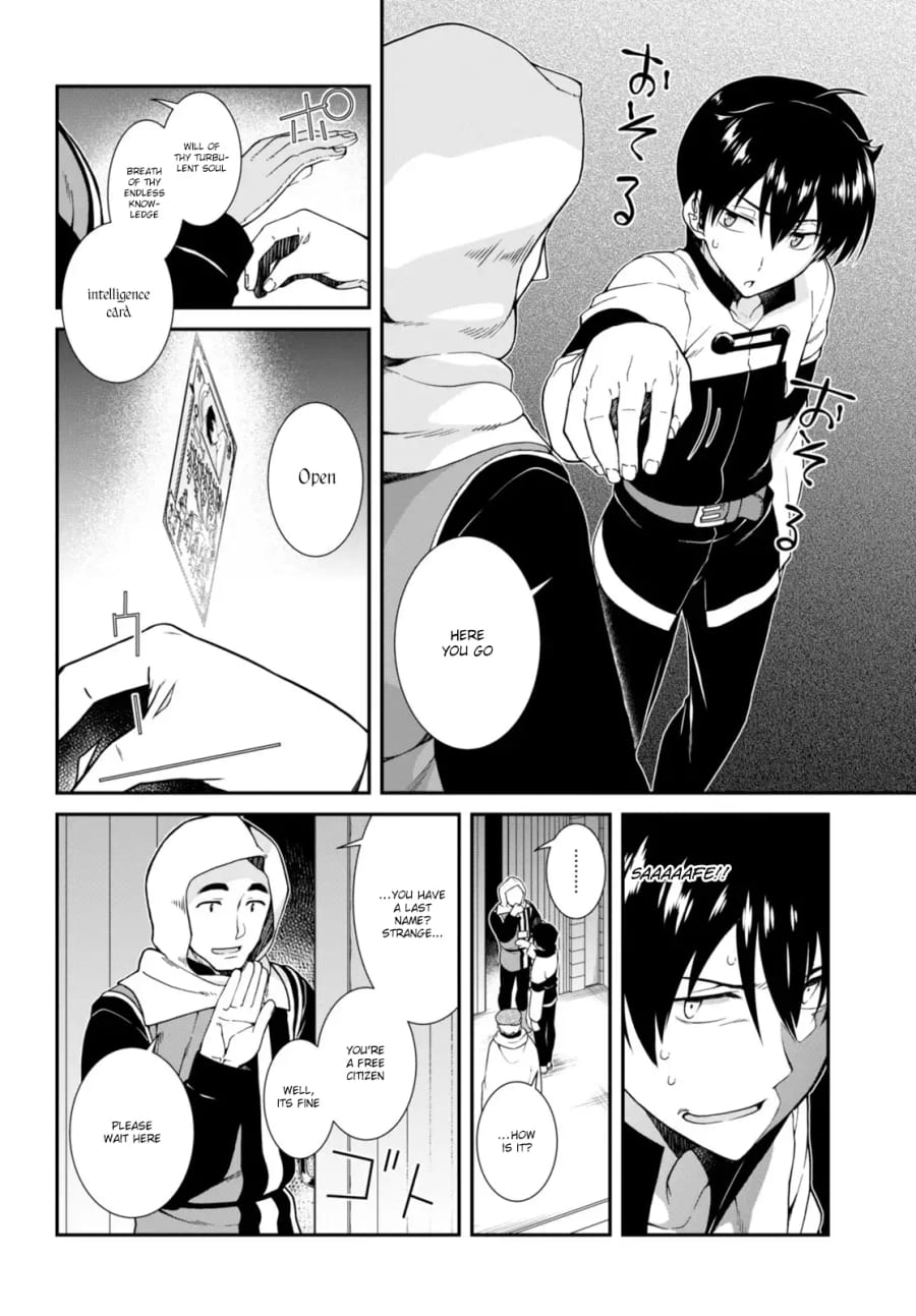 Isekai Meikyuu de Harem wo Uncensored, chapter 3, page 11 of 30