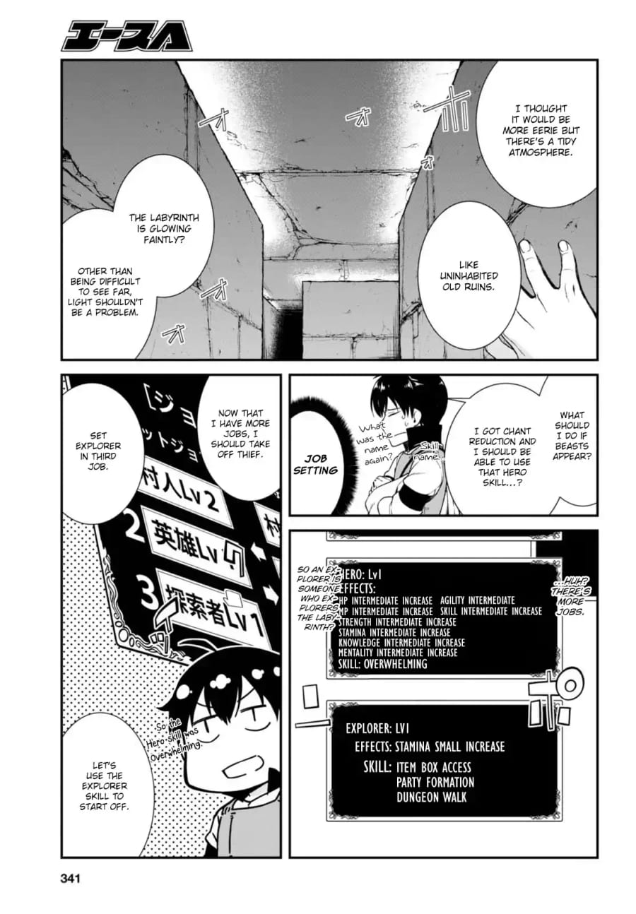 Isekai Meikyuu de Harem wo Uncensored, chapter 5, page 6 of 21