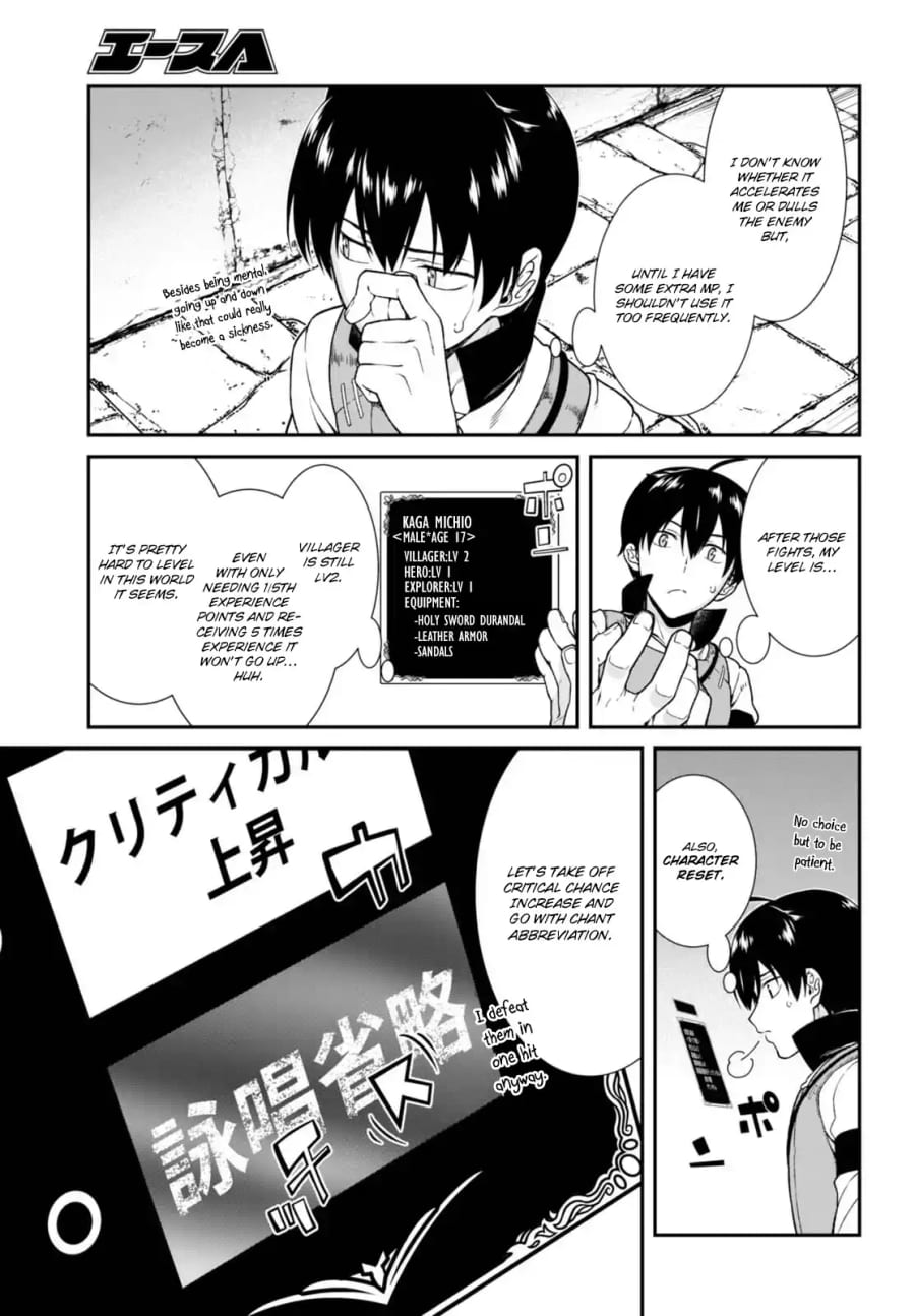 Isekai Meikyuu de Harem wo Uncensored, chapter 5, page 14 of 21