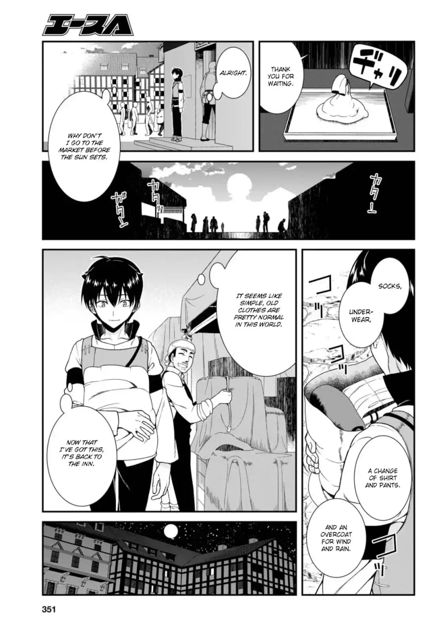 Isekai Meikyuu de Harem wo Uncensored, chapter 5, page 16 of 21