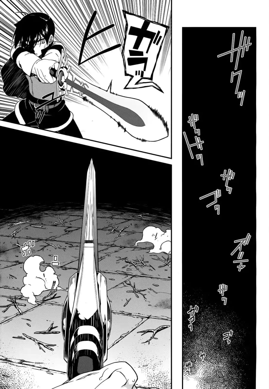 Isekai Meikyuu de Harem wo Uncensored, chapter 6, page 13 of 21