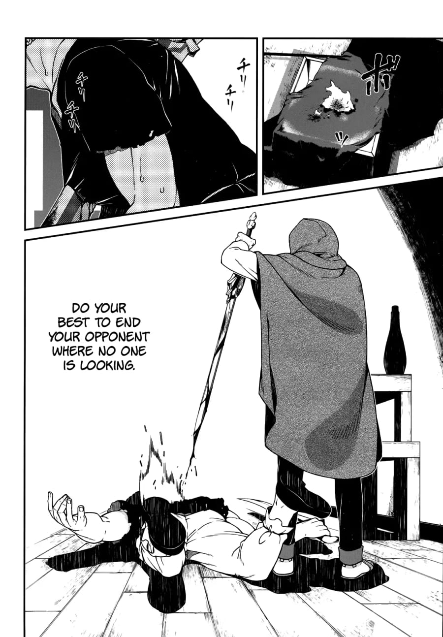 Isekai Meikyuu de Harem wo Uncensored, chapter 8, page 15 of 35