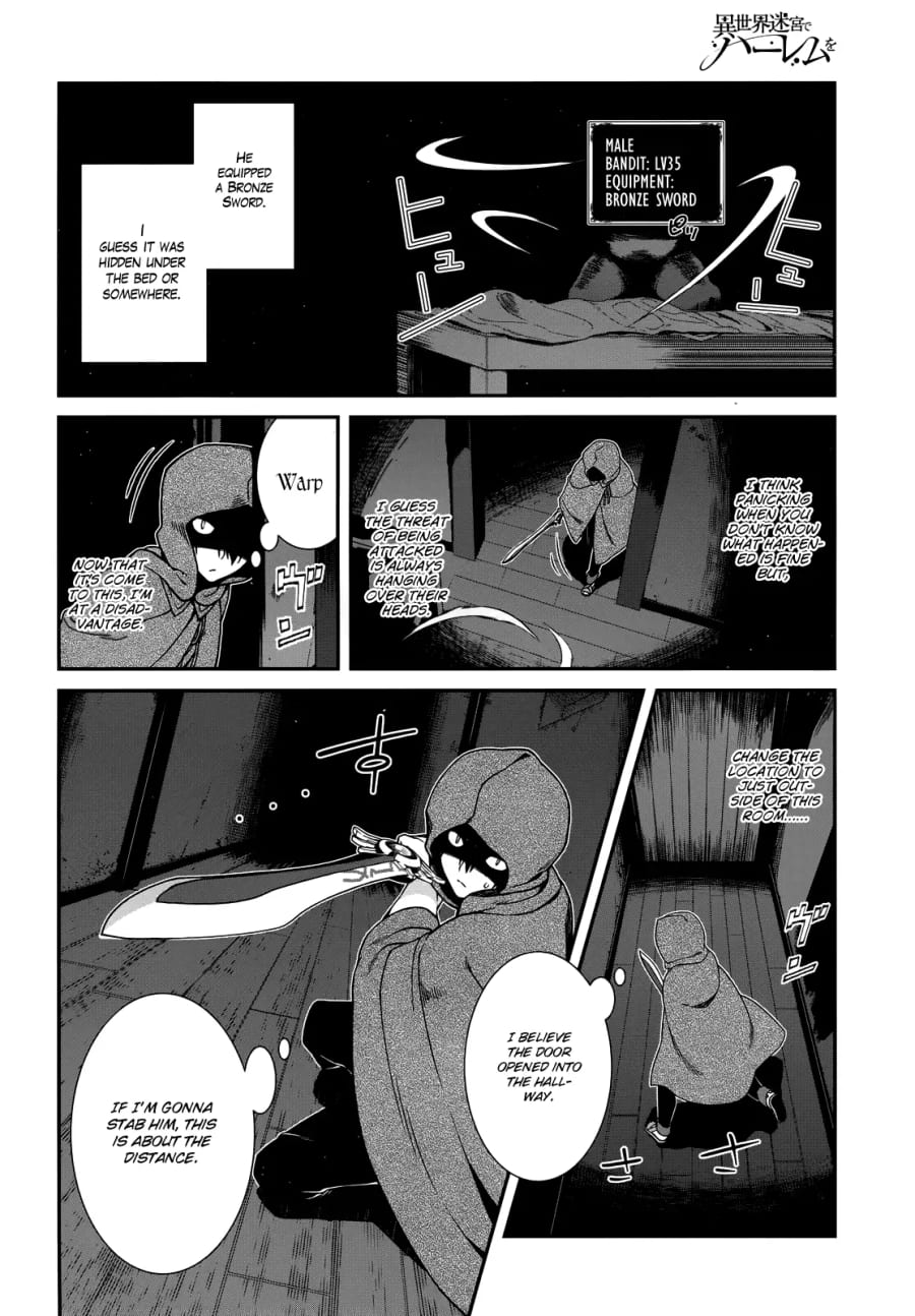 Isekai Meikyuu de Harem wo Uncensored, chapter 8, page 23 of 35