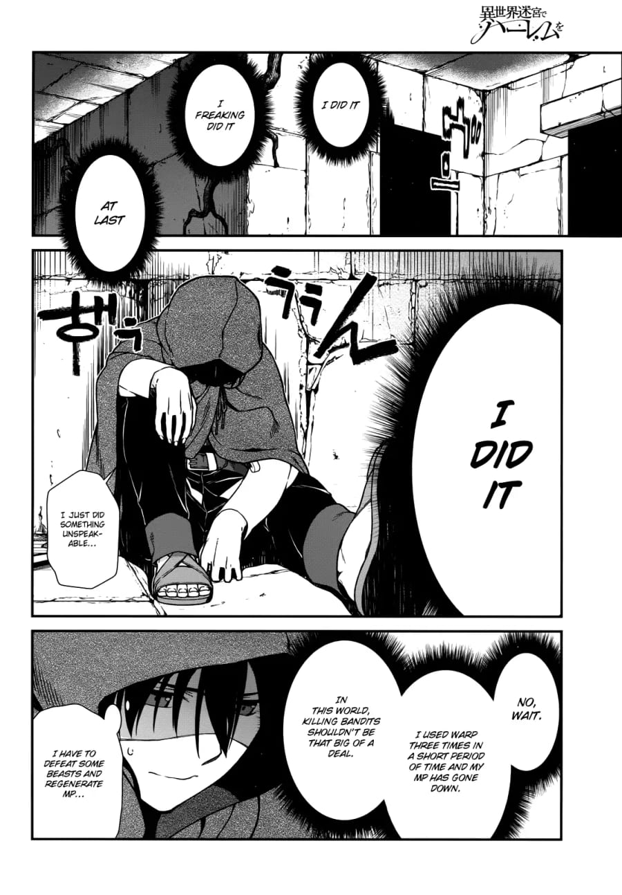 Isekai Meikyuu de Harem wo Uncensored, chapter 8, page 27 of 35