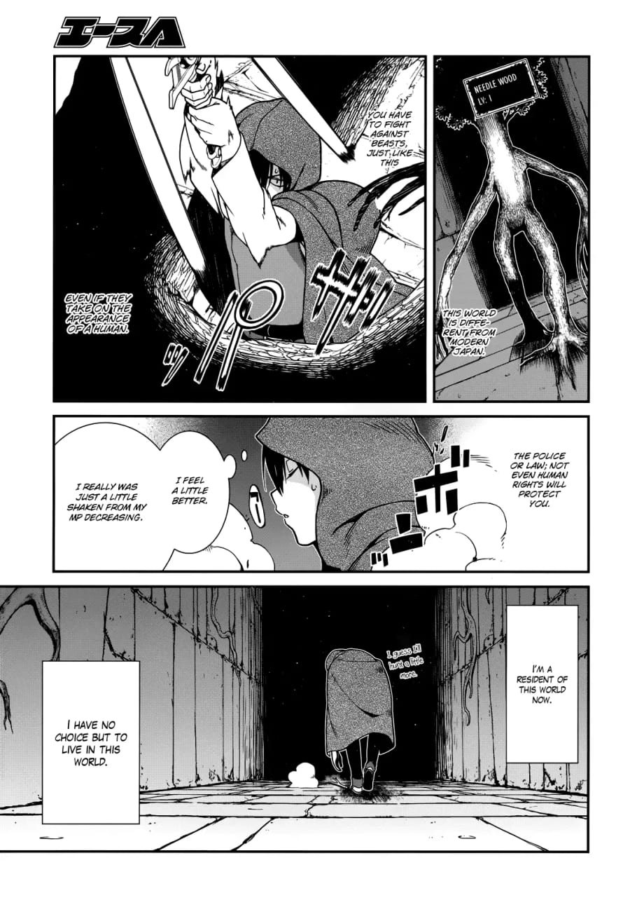 Isekai Meikyuu de Harem wo Uncensored, chapter 8, page 28 of 35