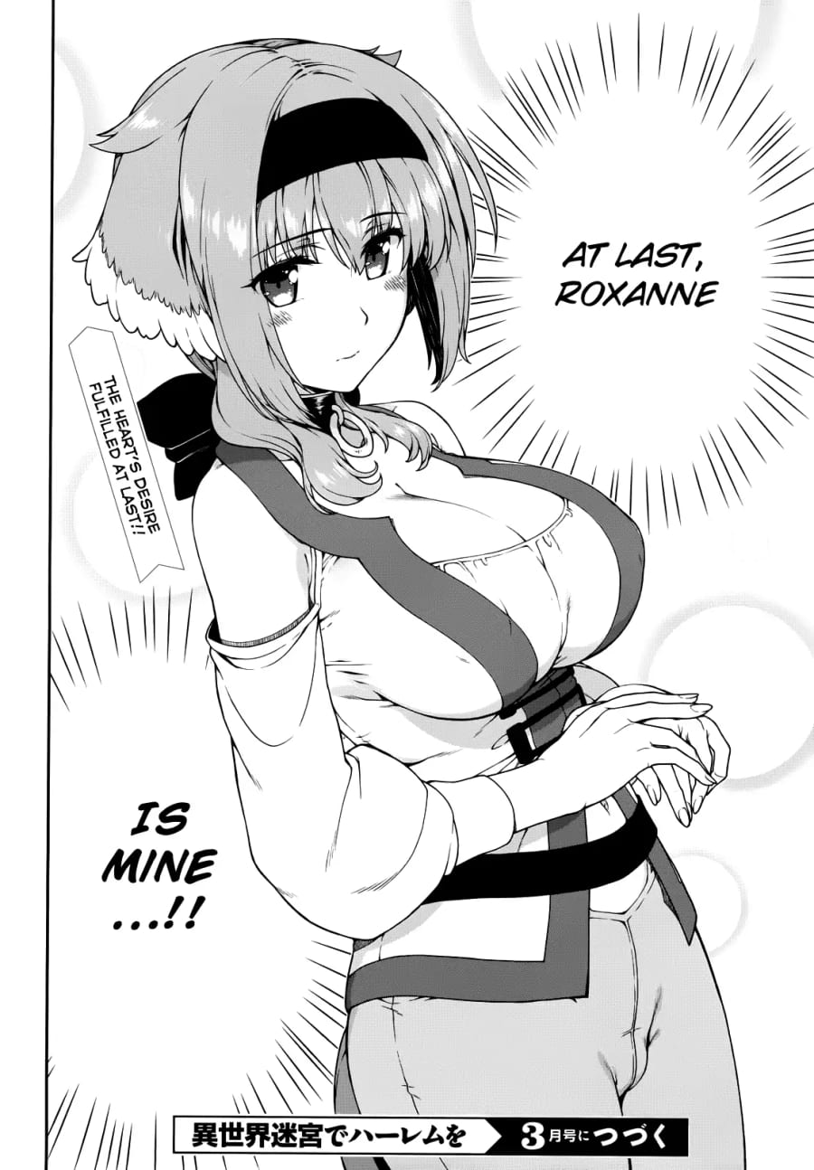Isekai Meikyuu de Harem wo Uncensored, chapter 9, page 18 of 18