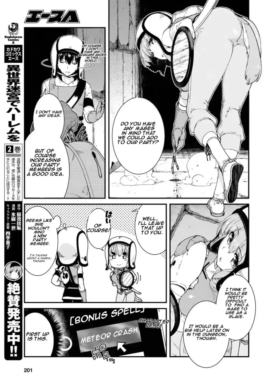 Isekai Meikyuu de Harem wo Uncensored, chapter 15, page 6 of 25