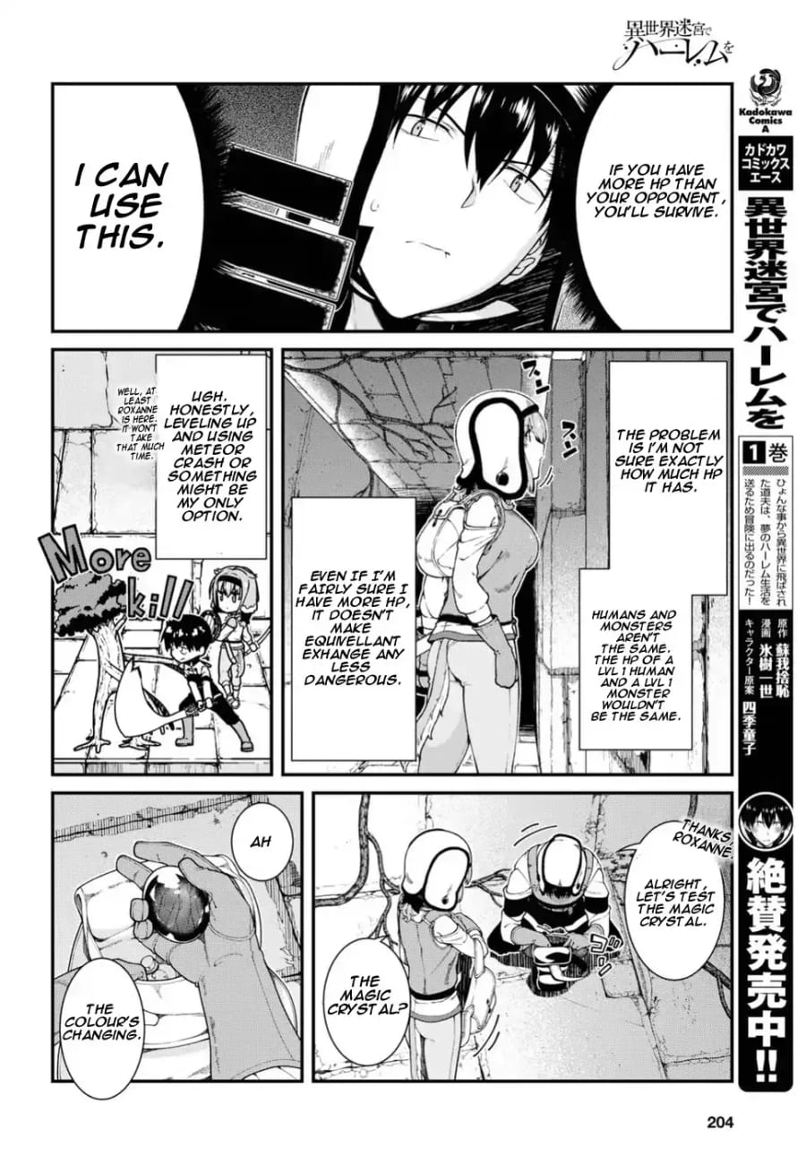 Isekai Meikyuu de Harem wo Uncensored, chapter 15, page 9 of 25