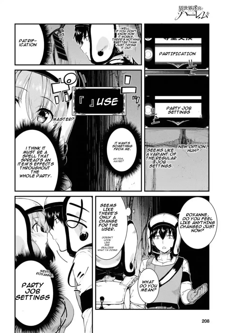 Isekai Meikyuu de Harem wo Uncensored, chapter 15, page 13 of 25