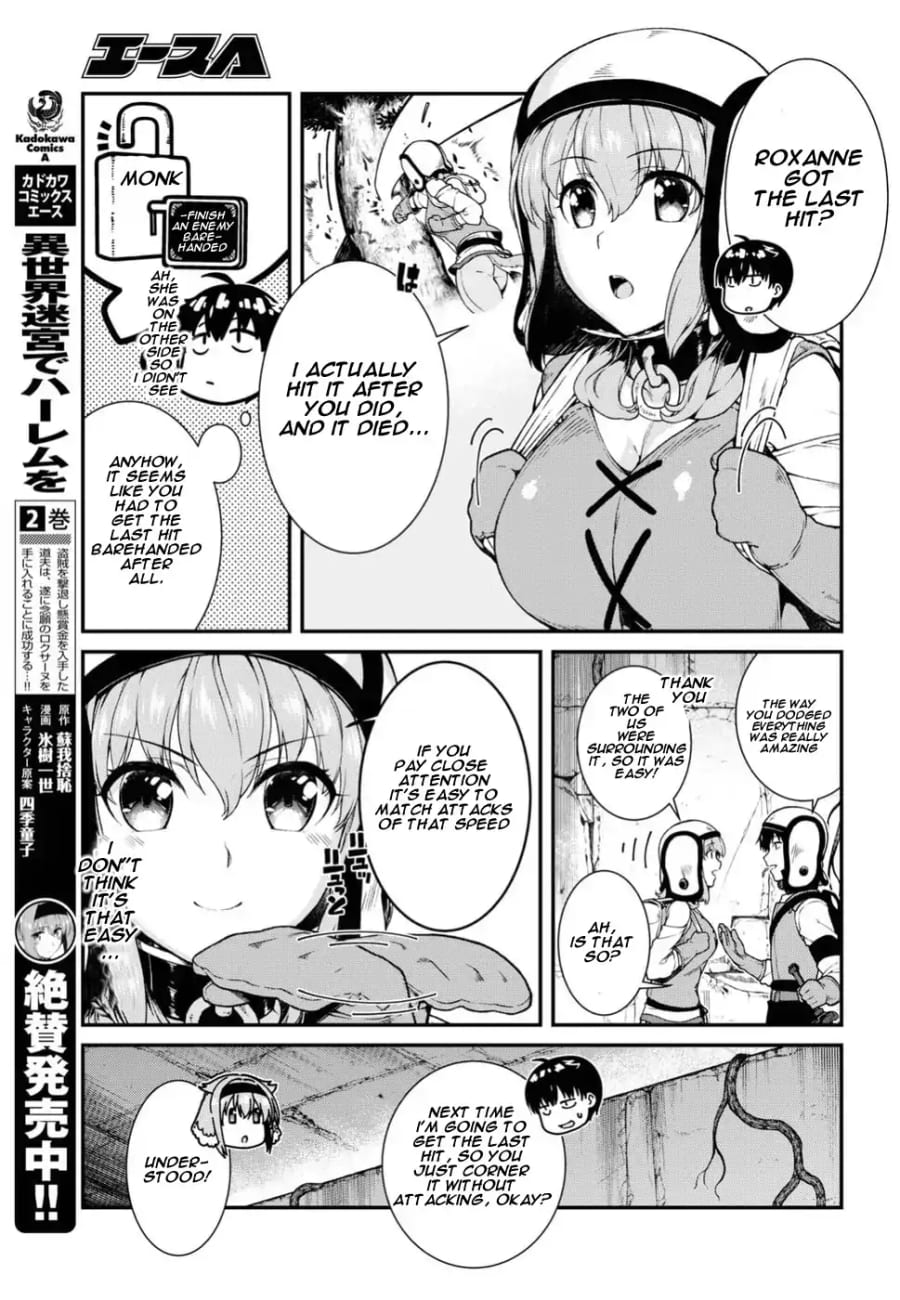 Isekai Meikyuu de Harem wo Uncensored, chapter 16, page 8 of 33