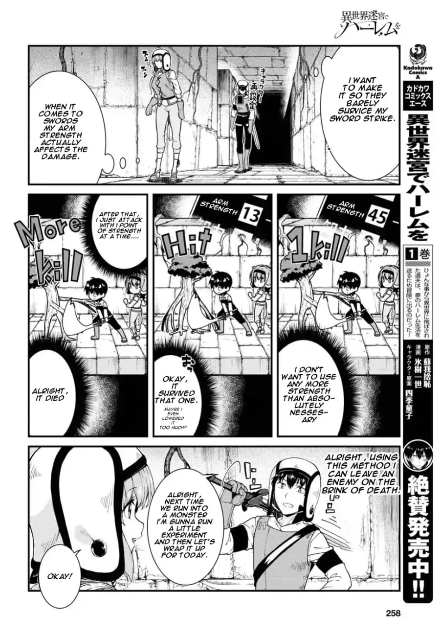 Isekai Meikyuu de Harem wo Uncensored, chapter 16, page 9 of 33
