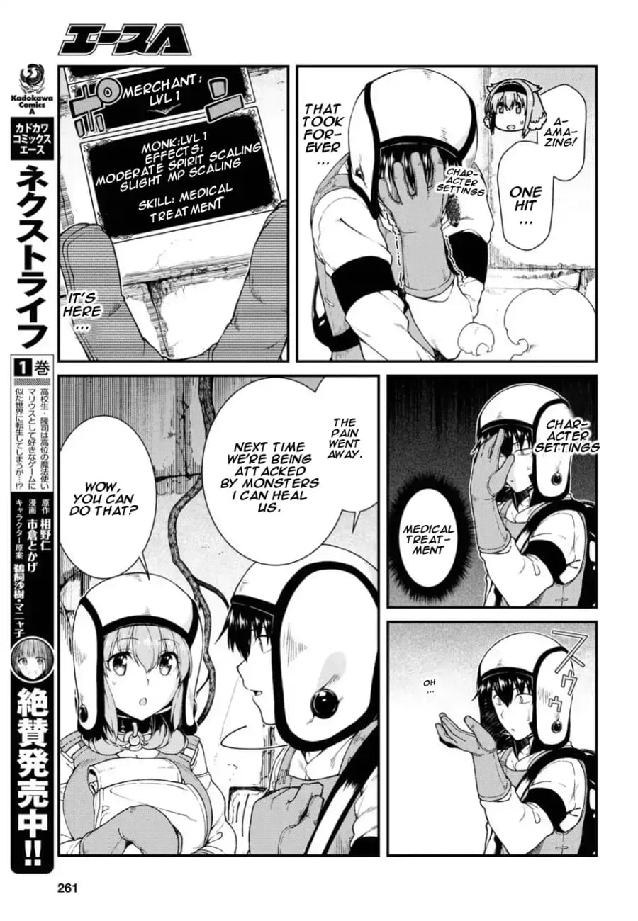 Isekai Meikyuu de Harem wo Uncensored, chapter 16, page 12 of 33