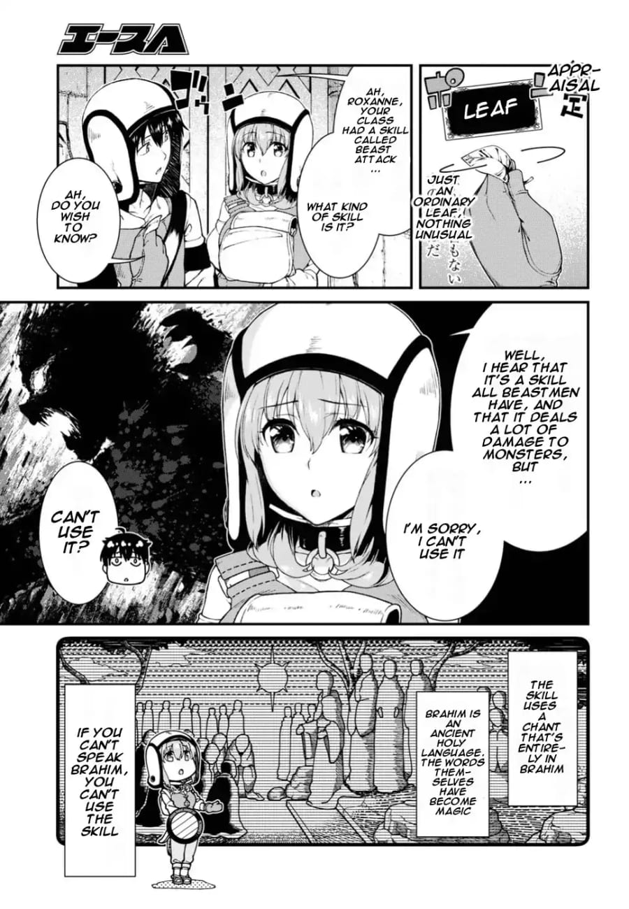 Isekai Meikyuu de Harem wo Uncensored, chapter 17, page 15 of 30