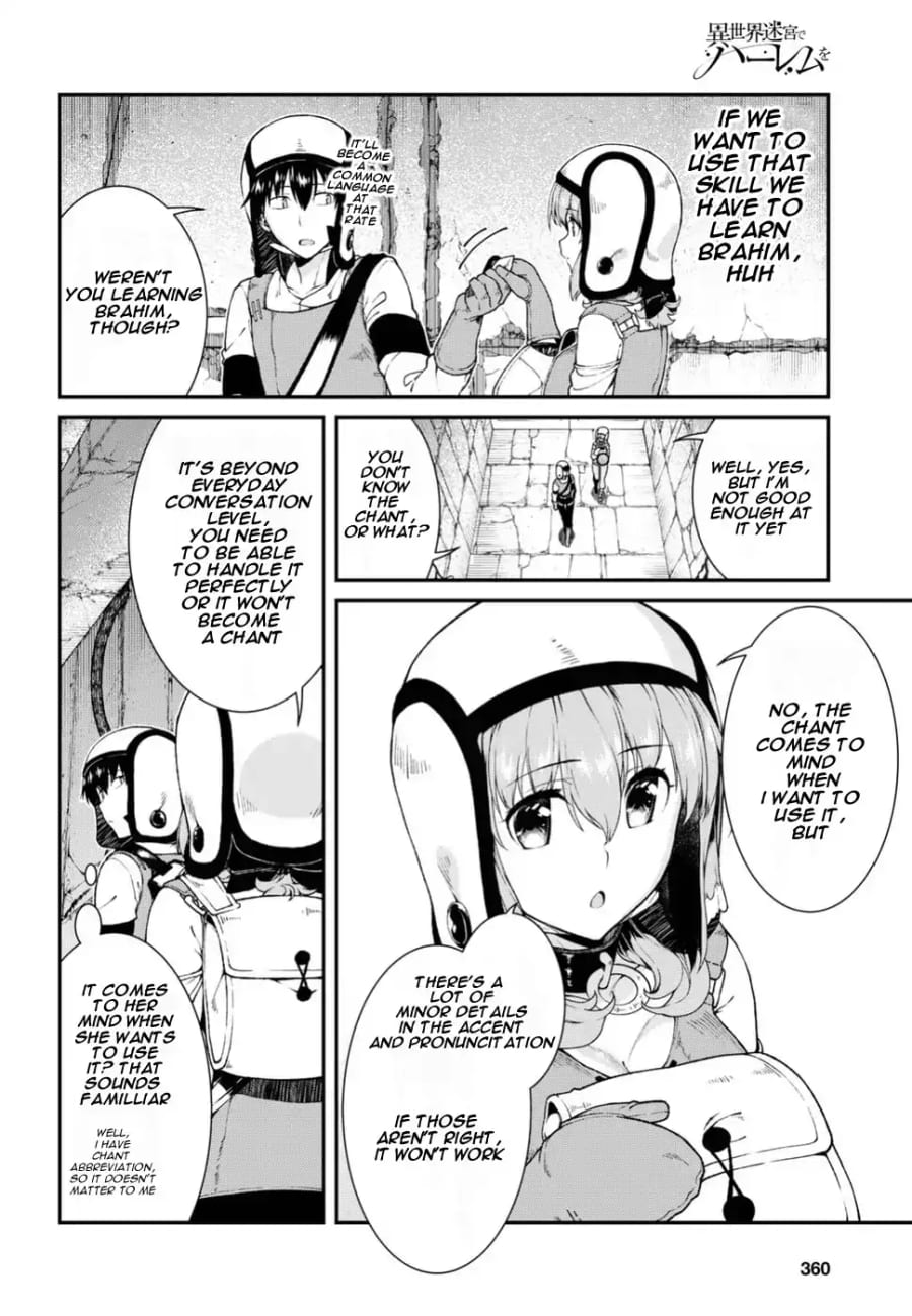 Isekai Meikyuu de Harem wo Uncensored, chapter 17, page 16 of 30