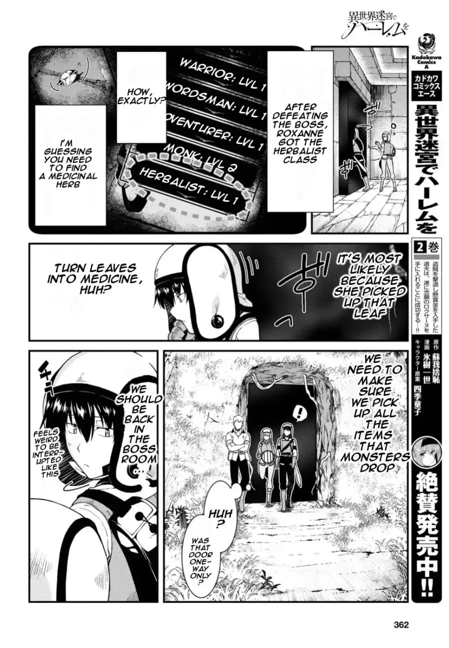 Isekai Meikyuu de Harem wo Uncensored, chapter 17, page 18 of 30