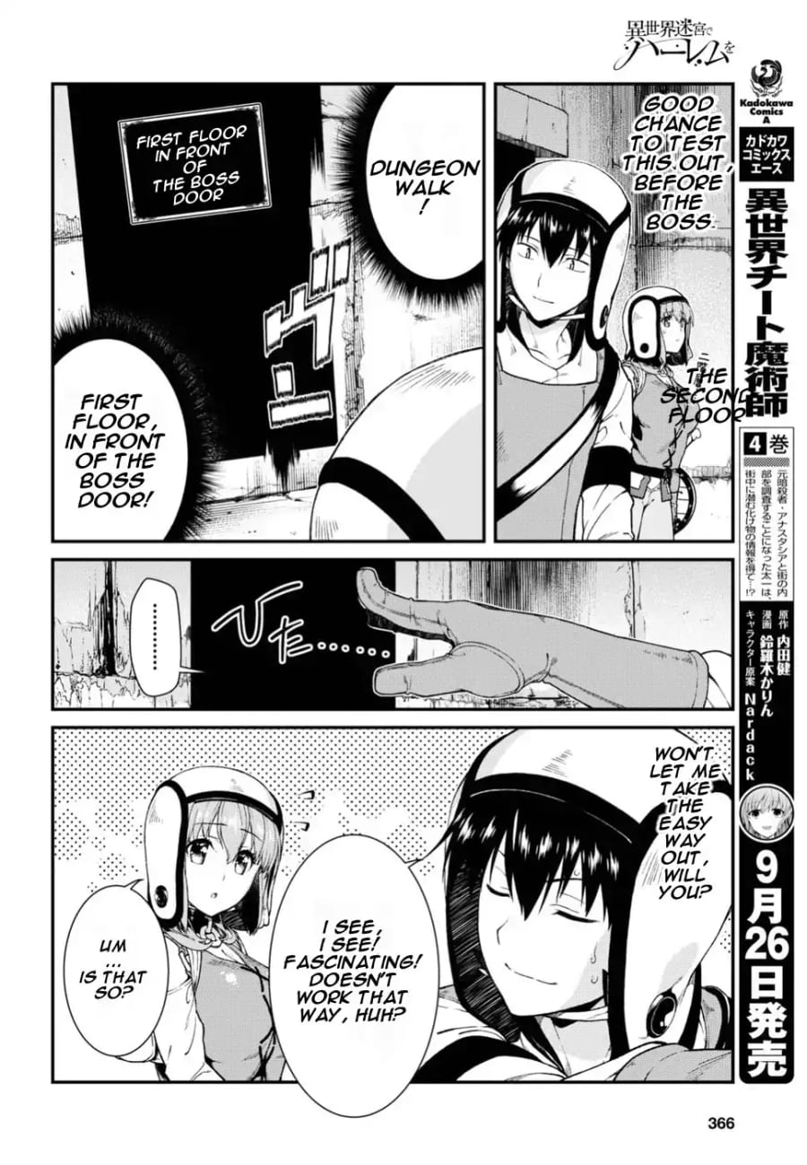 Isekai Meikyuu de Harem wo Uncensored, chapter 17, page 22 of 30