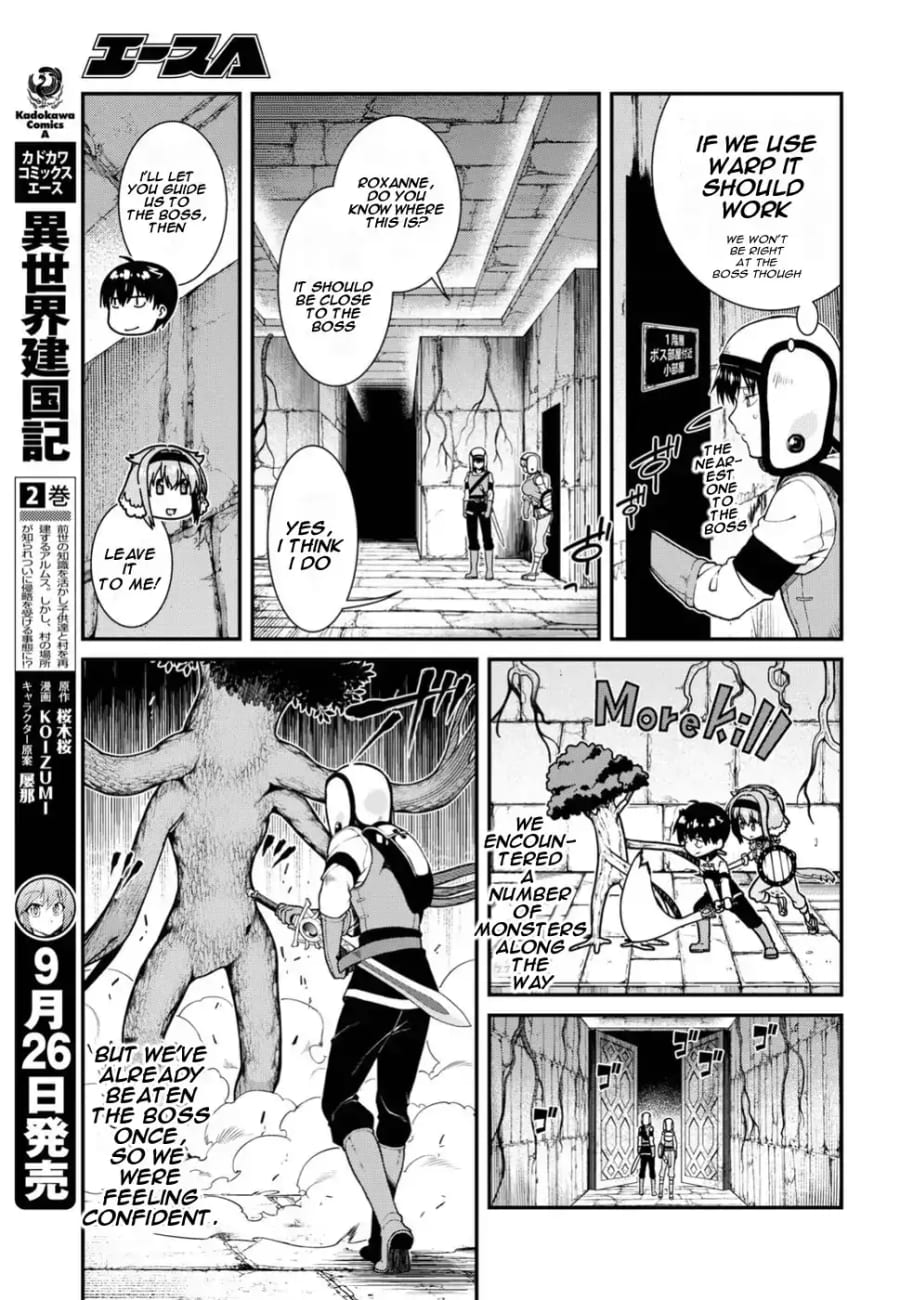 Isekai Meikyuu de Harem wo Uncensored, chapter 17, page 23 of 30