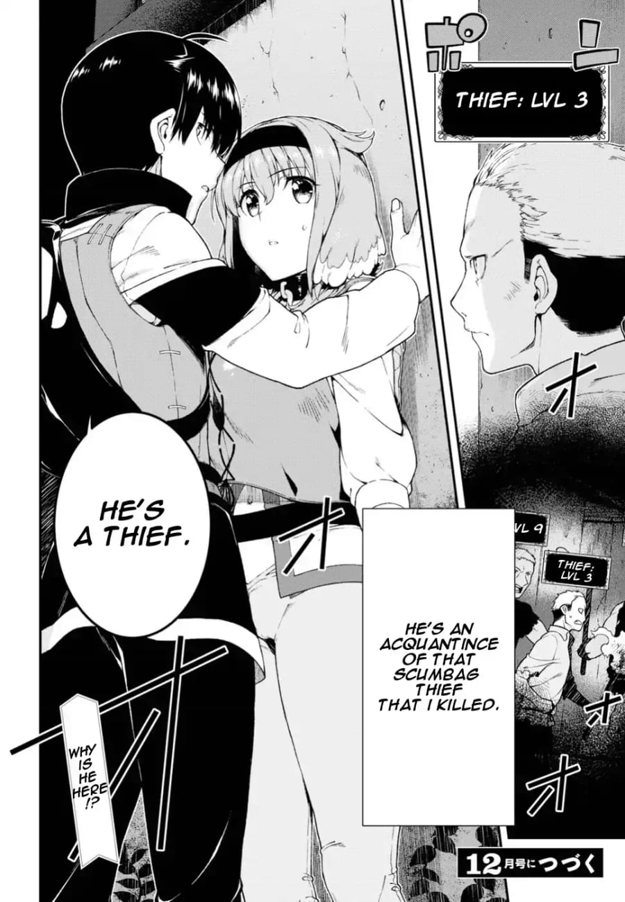 Isekai Meikyuu de Harem wo Uncensored, chapter 18, page 22 of 22