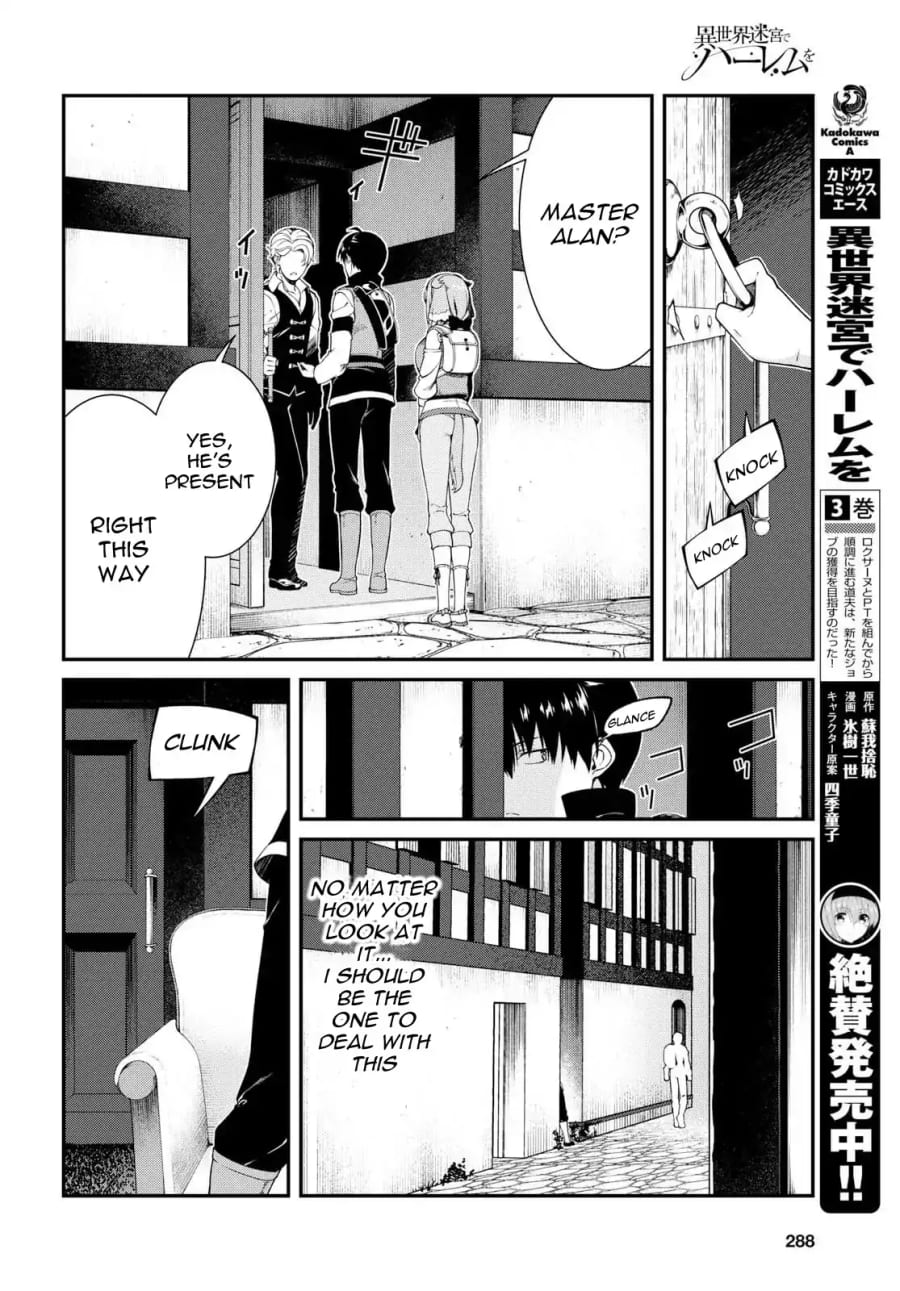 Isekai Meikyuu de Harem wo Uncensored, chapter 19, page 6 of 16