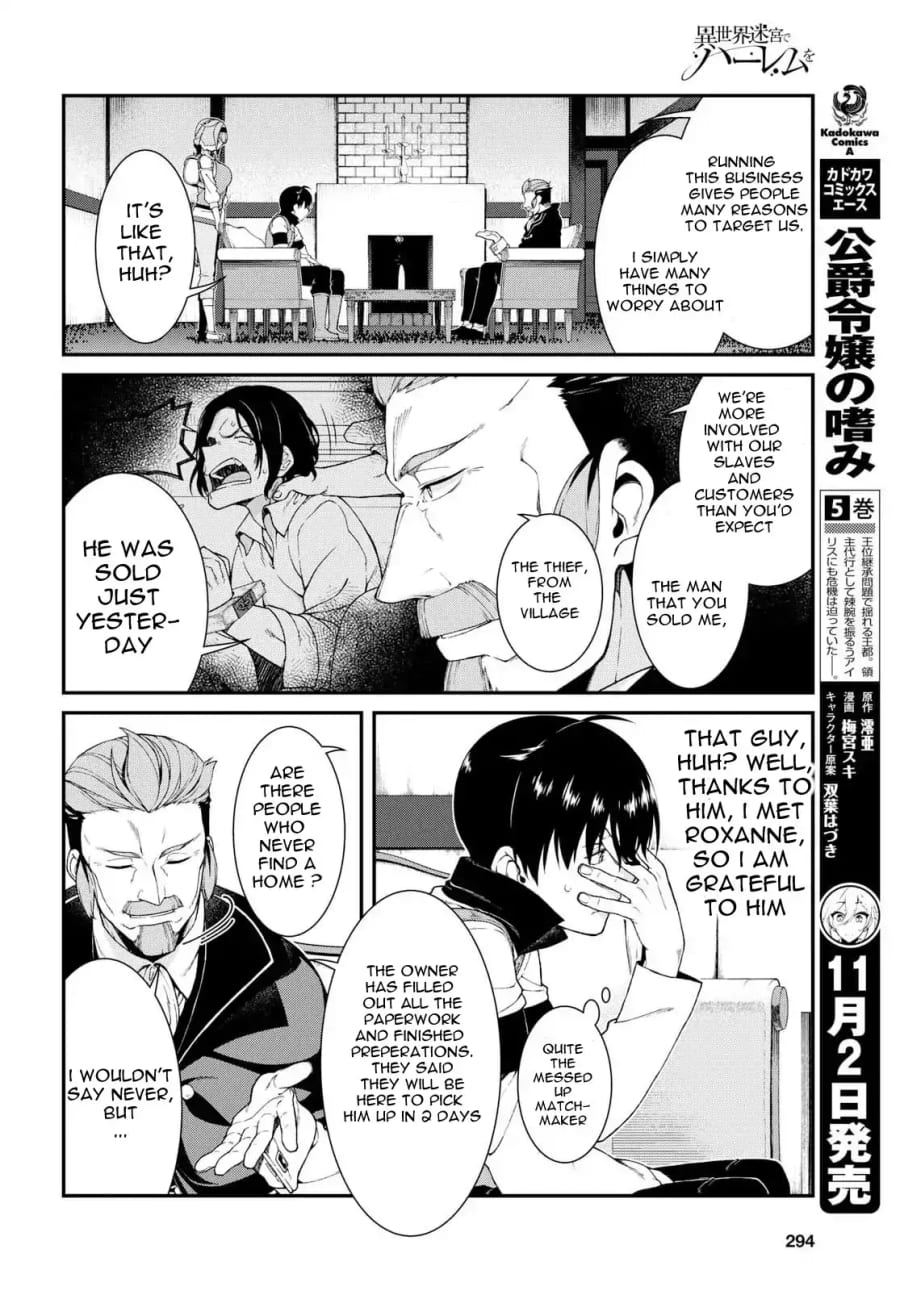 Isekai Meikyuu de Harem wo Uncensored, chapter 19, page 12 of 16