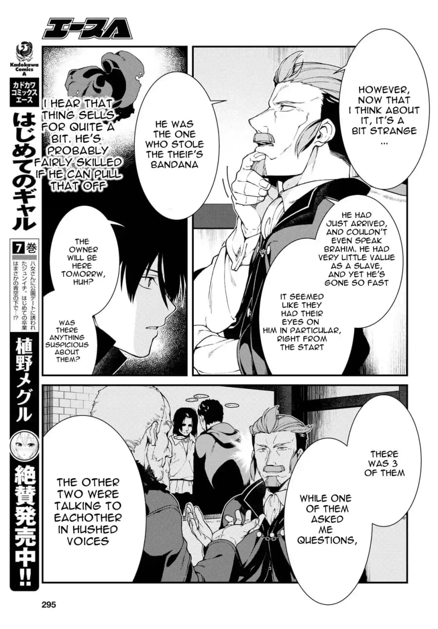 Isekai Meikyuu de Harem wo Uncensored, chapter 19, page 13 of 16