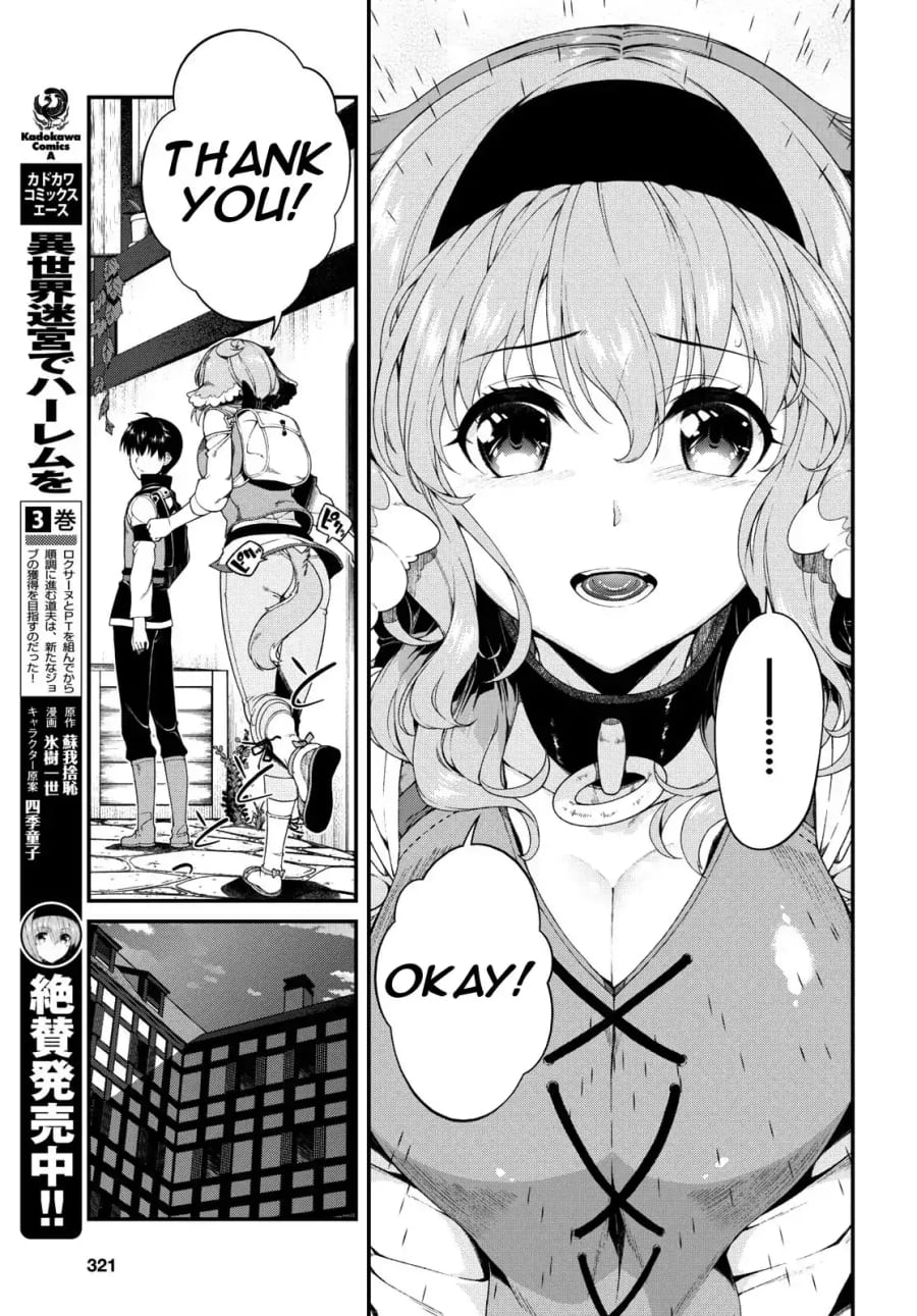 Isekai Meikyuu de Harem wo Uncensored, chapter 20, page 10 of 21