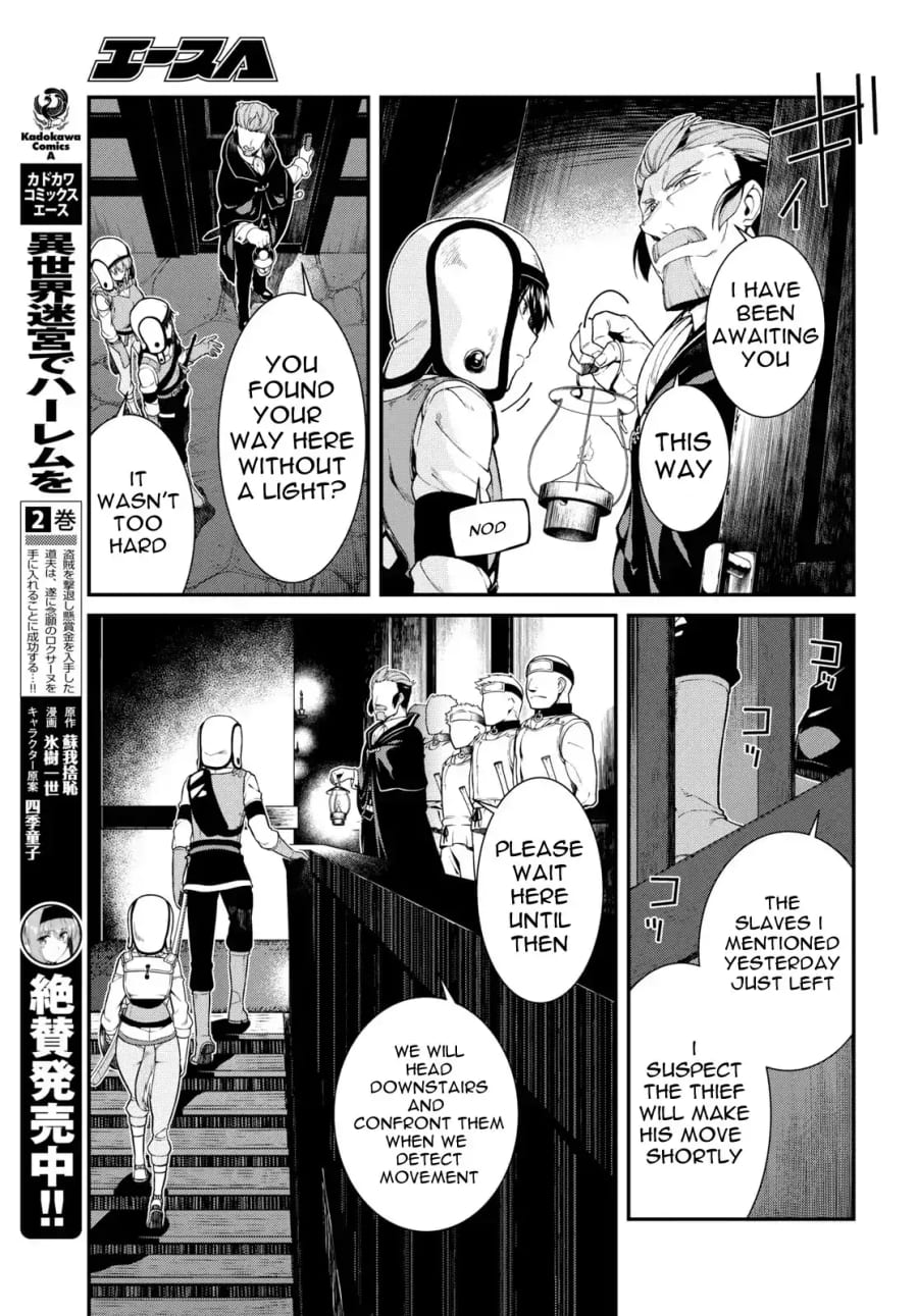 Isekai Meikyuu de Harem wo Uncensored, chapter 20, page 14 of 21