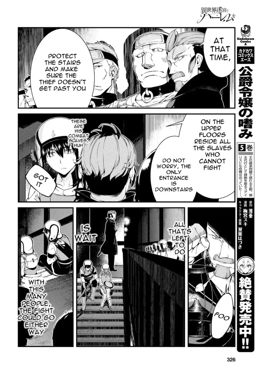 Isekai Meikyuu de Harem wo Uncensored, chapter 20, page 15 of 21