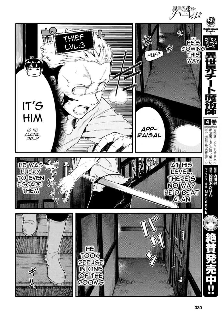 Isekai Meikyuu de Harem wo Uncensored, chapter 20, page 19 of 21