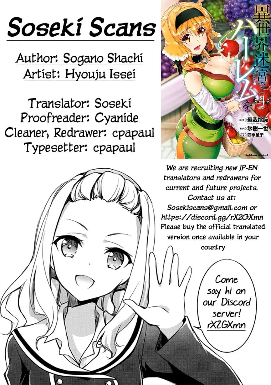 Isekai Meikyuu de Harem wo Uncensored, chapter 22, page 27 of 27