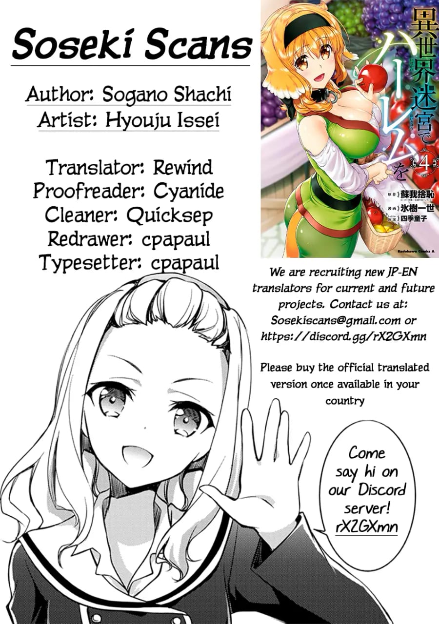 Isekai Meikyuu de Harem wo Uncensored, chapter 23, page 31 of 31