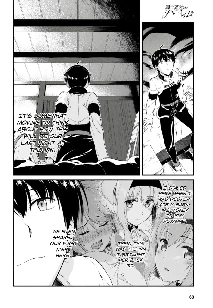 Isekai Meikyuu de Harem wo Uncensored, chapter 25, page 12 of 15
