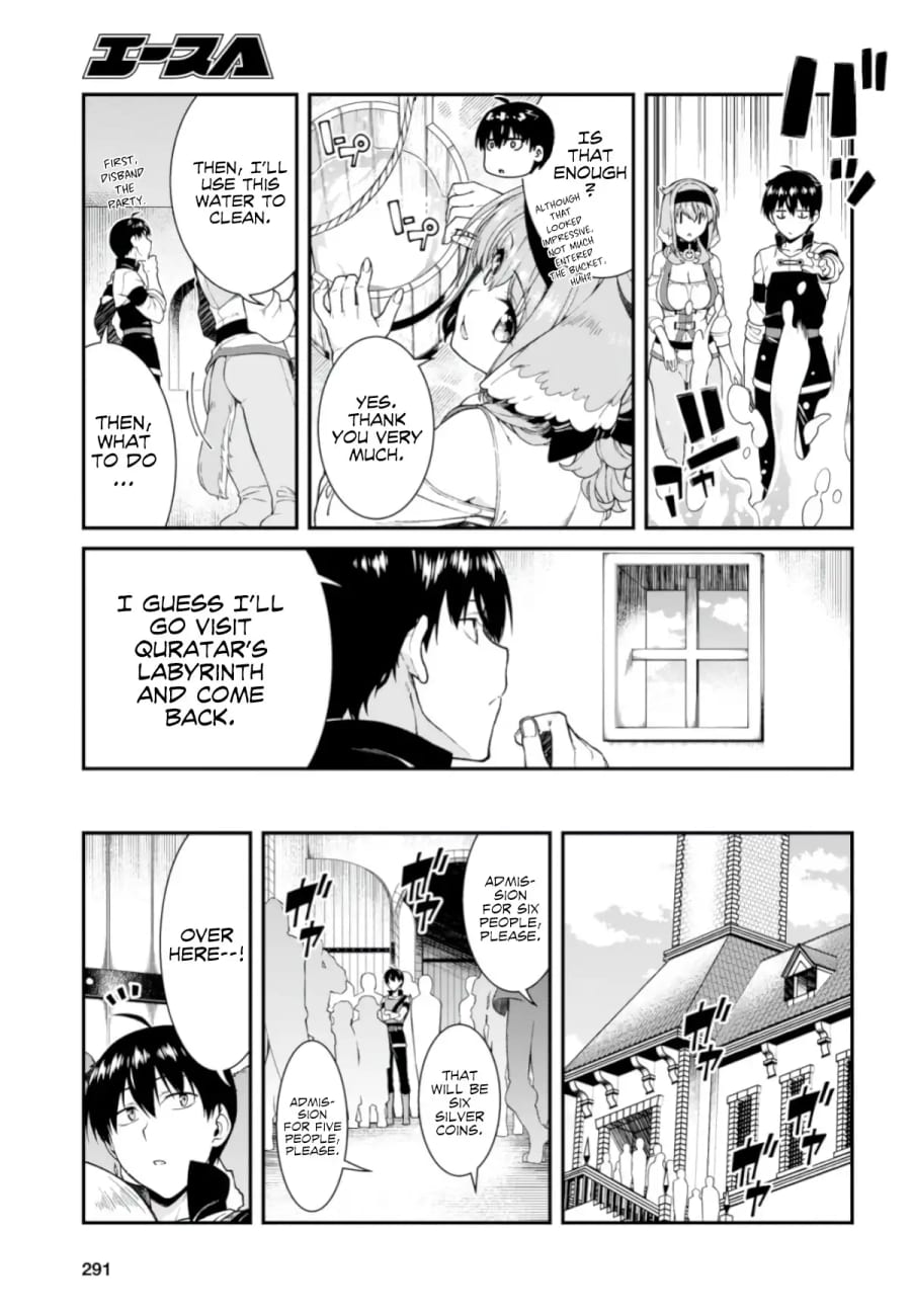 Isekai Meikyuu de Harem wo Uncensored, chapter 26, page 17 of 29