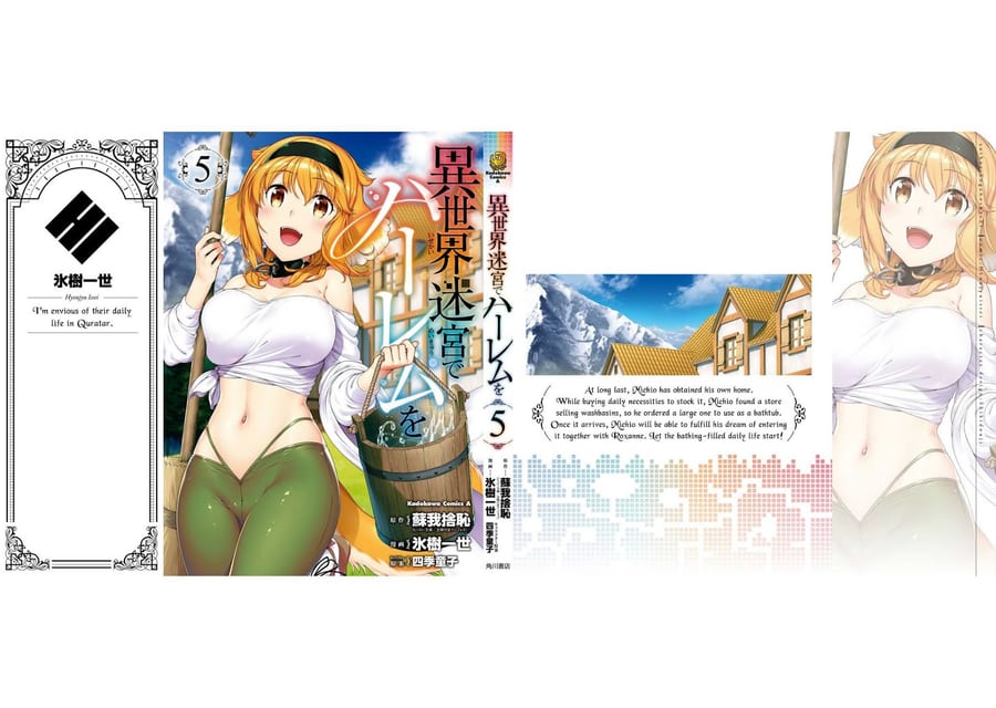 Isekai Meikyuu de Harem wo Uncensored, chapter 31, page 25 of 27
