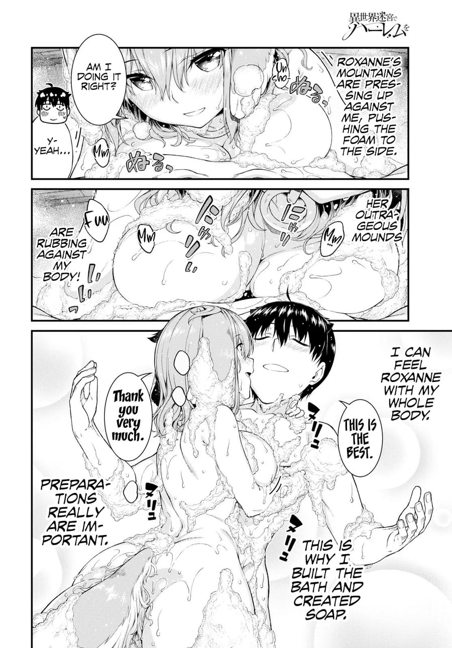 Isekai Meikyuu de Harem wo Uncensored, chapter 33, page 5 of 18