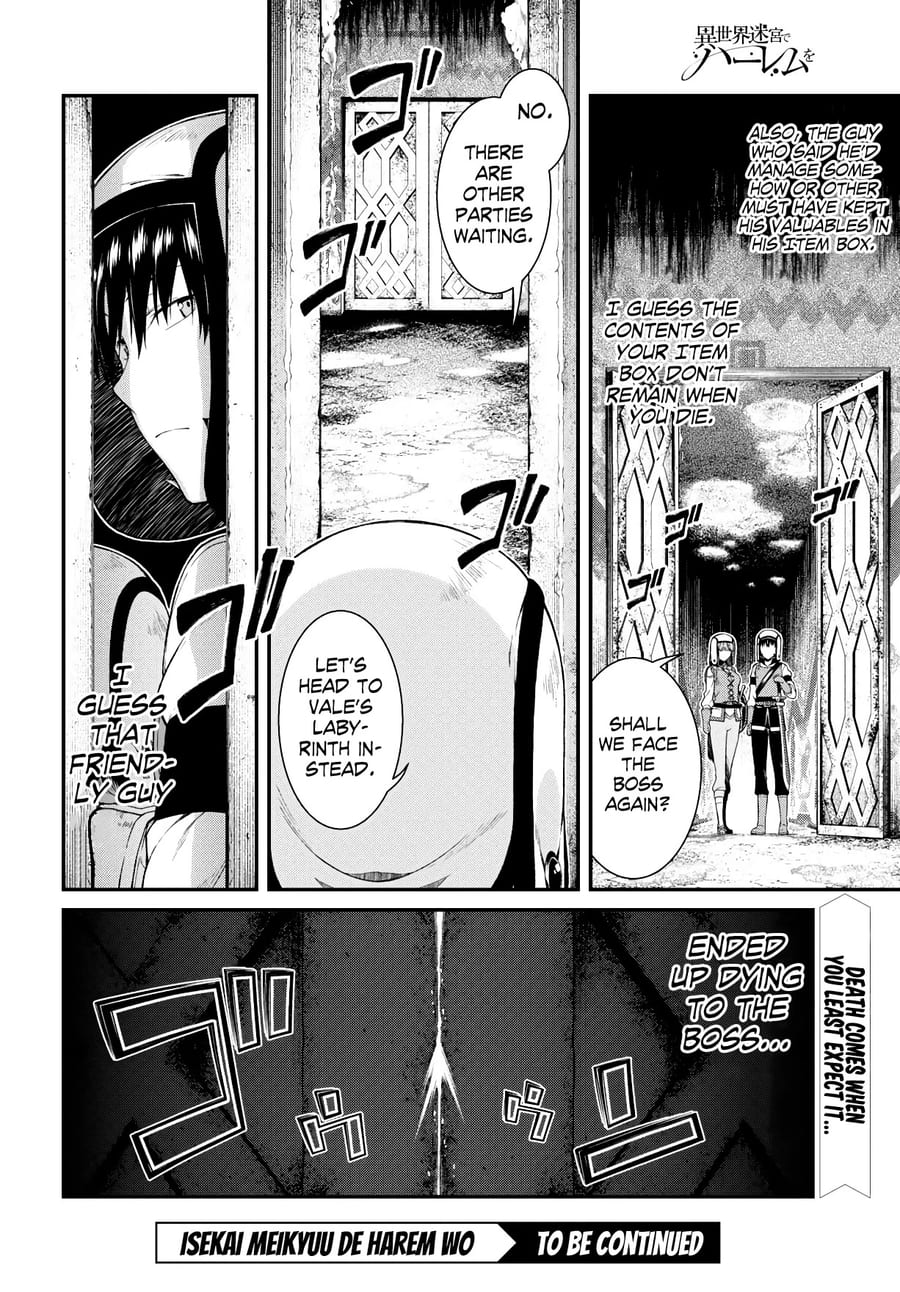Isekai Meikyuu de Harem wo Uncensored, chapter 34, page 25 of 26