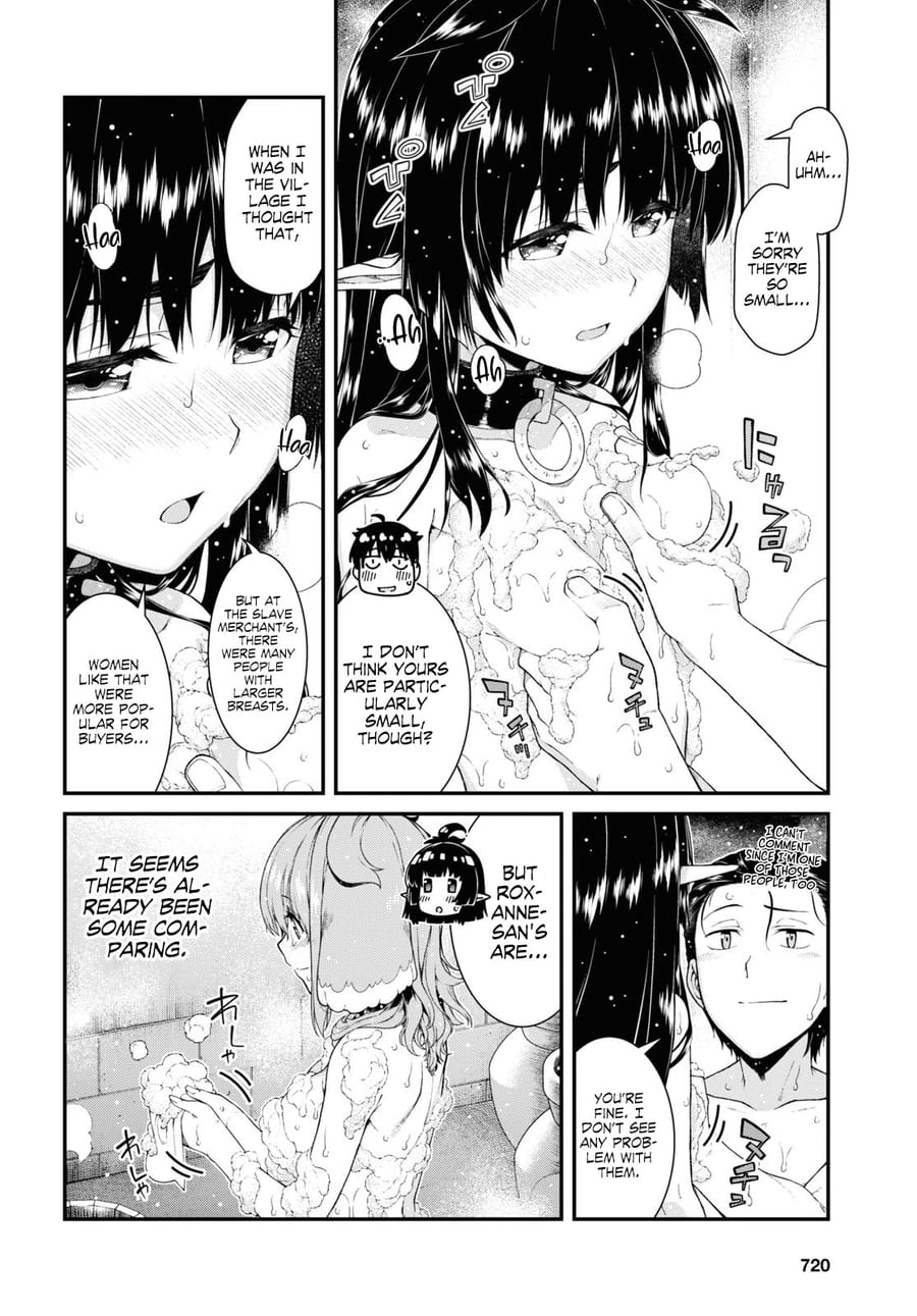 Isekai Meikyuu de Harem wo Uncensored, chapter 42, page 13 of 19