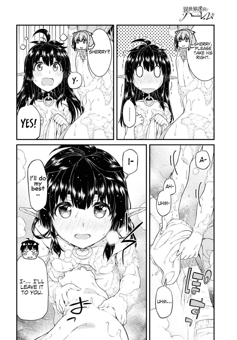 Isekai Meikyuu de Harem wo Uncensored, chapter 42, page 17 of 19