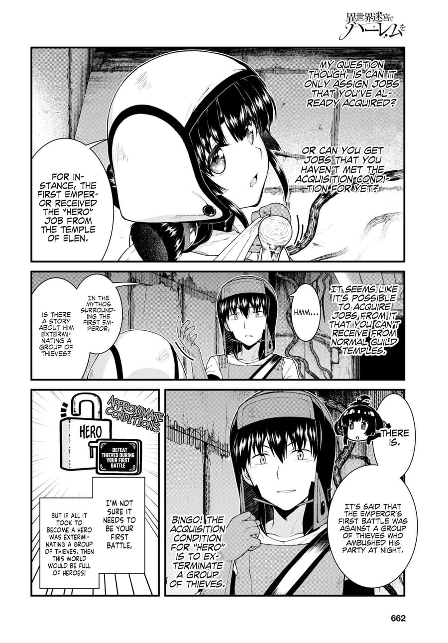 Isekai Meikyuu de Harem wo Uncensored, chapter 45, page 12 of 20