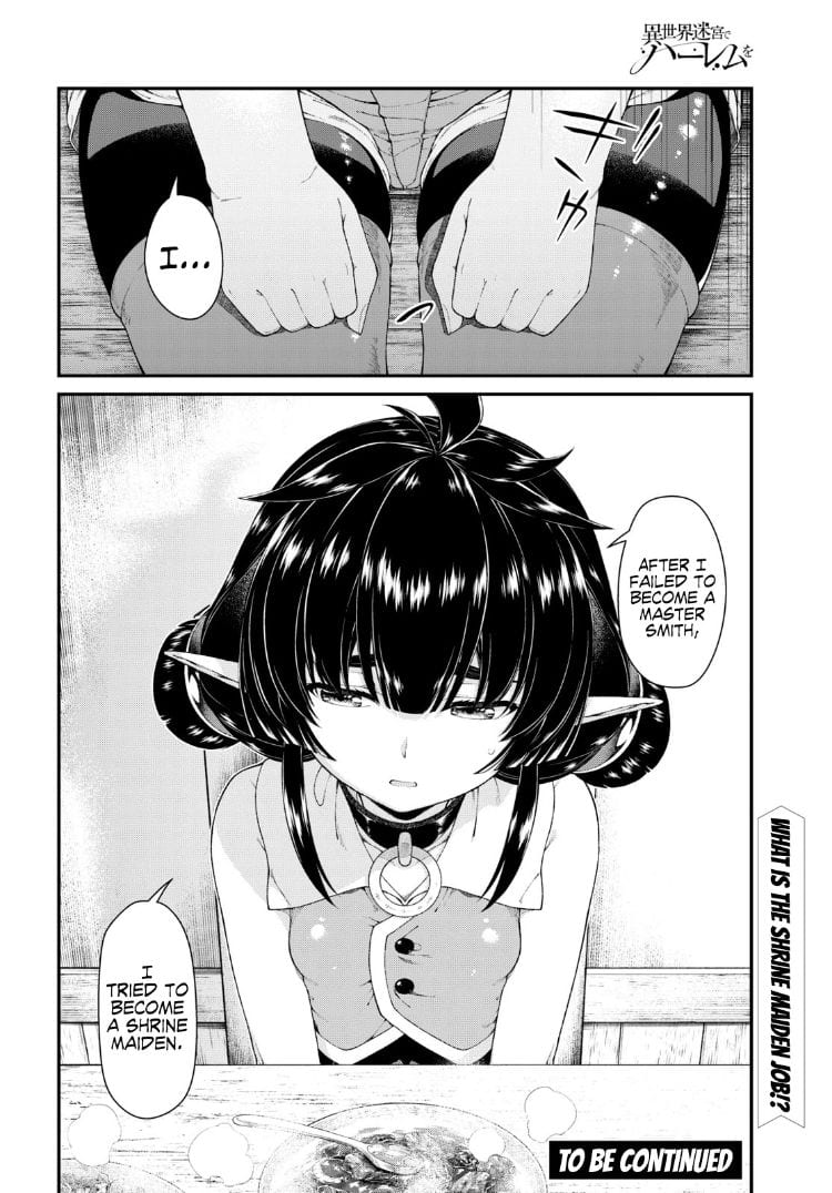 Isekai Meikyuu de Harem wo Uncensored, chapter 46, page 19 of 21