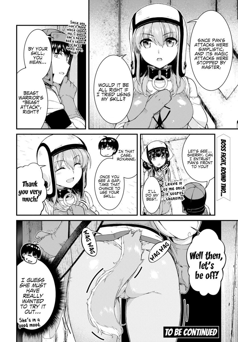 Isekai Meikyuu de Harem wo Uncensored, chapter 49, page 12 of 14