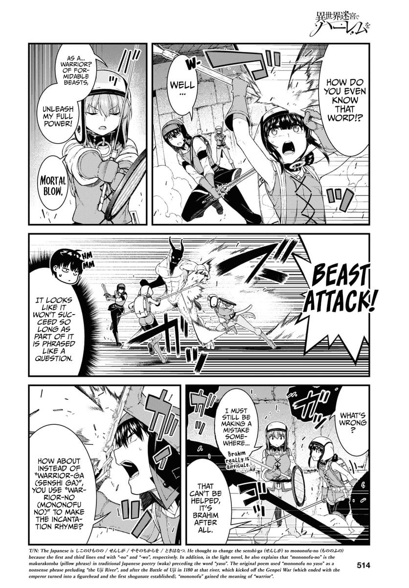 Isekai Meikyuu de Harem wo Uncensored, chapter 50, page 5 of 18